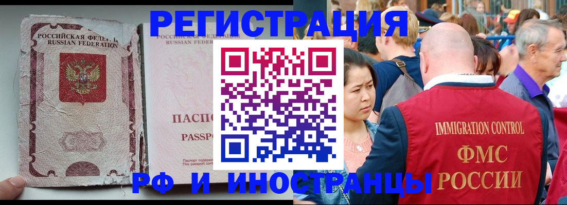 прописка для военкомата в Ростове-на-Дону